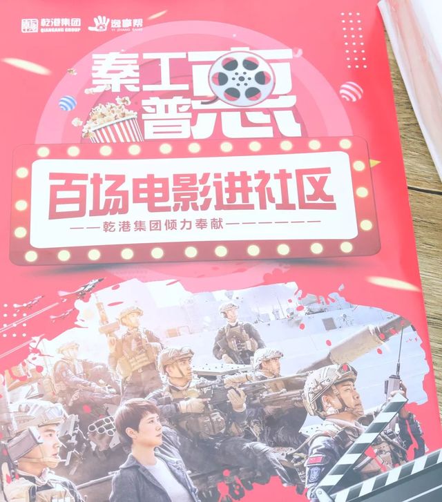 蛟龍出海，強(qiáng)者無(wú)敵