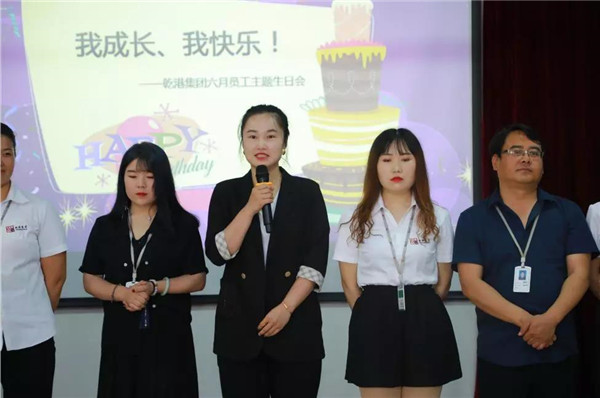 乾港集團(tuán),乾港官網(wǎng),乾港網(wǎng)絡(luò),室內(nèi)空氣凈化公司