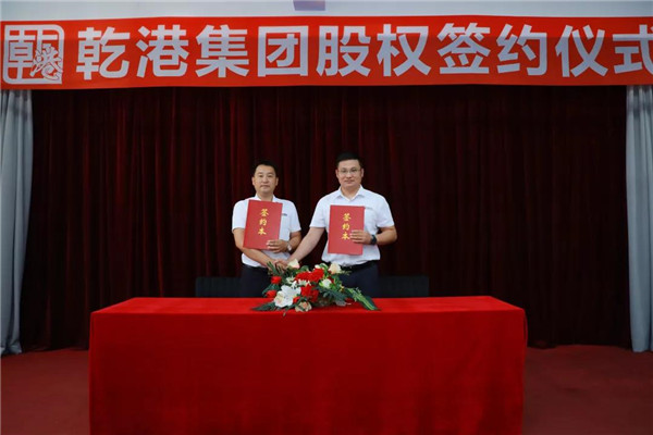 乾港集團,乾港官網(wǎng),乾港網(wǎng)絡,室內空氣凈化公司