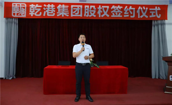 乾港集團,乾港官網(wǎng),乾港網(wǎng)絡,室內空氣凈化公司