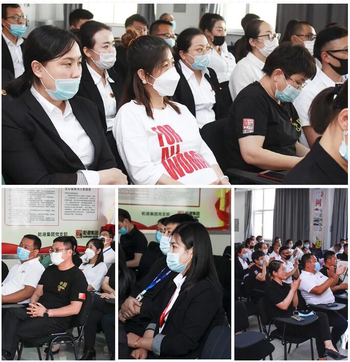 乾港集團(tuán)元老俱樂部，乾港集團(tuán)企業(yè)文化，乾港集團(tuán)5周年授勛儀式，安俊峰