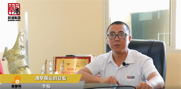 乾港集團,乾港官網(wǎng),乾港網(wǎng)絡,室內(nèi)空氣凈化公司,家居裝飾